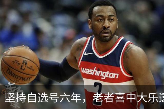 坚持自选号六年，老者喜中大乐透千万大奖